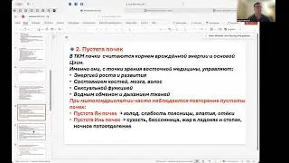 Mitochond  RU