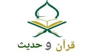 Quran & Hadith Duroos For Brothers | Fallacy of Mathematical Error in Quran | 13th September 2025