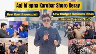Aaj hi apna Karobar Shoro Keray (Low Budget Business Ideas) Chaicon Expo (Business Nama Ep-1)