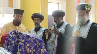 የብፁዕ አቡነ ሚካኤል ሥርዓተ ቀብር እና የሕይወት ታሪክ