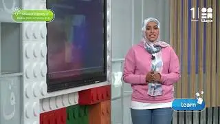 Breaking down and moving rocks | Science | الصف الرابع الابتدائي