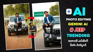 Trending Gemini Ai Boys Jeep Car Photo Editing in Telugu | Gemini AI Photo Editing Prompt Tutorial