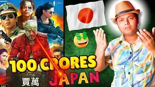 Jawan Smashes Box Office Records in Japan &ndash; SRK&rsquo;s Global Domination!