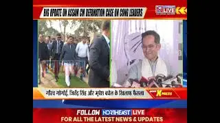 Assam CM&rsquo;s Rs 500 Cr Defamation Case: Court's Stay Order On 7 Including Gaurav Gogoi
