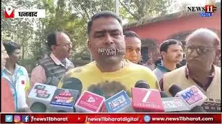 धनबाद सदर अस्पताल की विवादित दीवार पर एक बार फिर हुई पत्थरबाजी