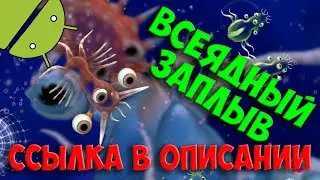 Spore на андроид - обзор ( скачать бесплатно )