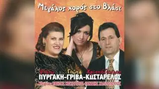 Χριστόδουλος Κωσταρέλος - Ο ταχυδρόμος / Πως βγαίνει ο ήλιος το πρωί - Official Audio Release