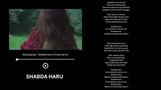 Prajina - Shabda Haru ft Aman Karna (Official audio)