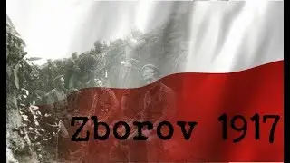 Zborov 1917 &mdash; 2017 (ČS. legie na Rusi)