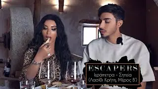 Escapers - &Eta; &Pi;ό&pi;&eta; &Mu;&alpha;&lambda;&lambda;&iota;&omega;&tau;ά&kappa;&eta; &kappa;&alpha;&iota; &omicron; &Beta;&alpha;&sigma;ί&lambda;&eta;&sigmaf; &Lambda;&alpha;&zeta;&alpha;&rho;ί&delta;&eta;&sigmaf; &sigma;&epsilon;: &Iota;&epsilon;&rho;ά&pi;&epsilon;&tau;&rho;&alpha; - &Sigma;&eta;&tau;&epsilon;ί&alpha; (&Lambda;&alpha;&sigma;ί&theta;&iota; &Kappa;&rho;ή&tau;&eta;, &Mu;έ&rho;&omicron;&sigmaf; &Beta;&rsquo;)