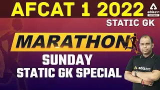 AFCAT 1 2022 | Static GK Maha Marathon | AFCAT 1 2022 Preparation