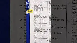 Practice set l UPTGT PGT and LT Grade exam l Home science