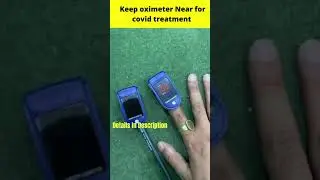 How to use pulse oximeter correctly II পালস অক্সিমিটার এর সঠিক ব্যবহার। #short #shortvideo