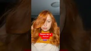 Название фена Be Mi Smart styler.. можно найти на озон и вб, мне к сожалению за рекламу не платили