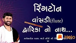 Jay dawarka dhis