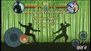 New journey has begin in our favourite childhood game shadow fight 2 