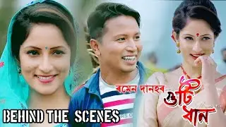 Gutidhan || RAMEN DANAH || BEHIND THE SCENES