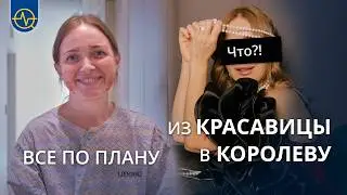 Мне повезло | Как я попала в проект &ldquo;Я - Модель&rdquo; и сделала операцию