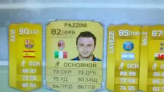 FIFA 14 RETRO PACK OPENING!!! 90+X2