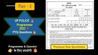 UP Police Programmer Grade–2 2013 Question Paper Solve Part 2 (With Explanation)