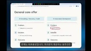 3 2 Create your core offer   Custom