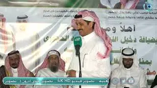 كايد المرواني و عايد العنزي شثاث 17 / 10 / 1445 هــ