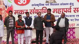 OASIS FOUNDATION HEAD OFFICE INAUGRATION