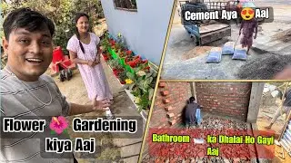 Bathroom Floor Dhalai Ho Gayi Aaj 🛁 | Cement Aaya | Flower Gardening 🌸 | Daily Vlog