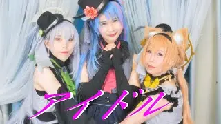 【ブルーアーカイブ】アンティーク・セラフィムでアイドル踊ってみた【踊ってみた】