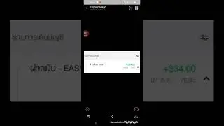 บินแล้วห้ามลงทุน Databots สั่งถอนแปบเดียวเงินเข้าแล้ว