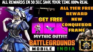 C3S7 Tier Rewards IS HERE / ONLY 30 SECOND /M13 ROYAL PASS C3S7 TIER REWARDS #growwithalgrow