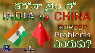 INDIA Vs CHINA