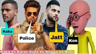 Full Call roast of all singer | Singga | Kaka | Karan Aujla | Funny Call roast
