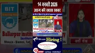 #CTVNews  #vidarbha #BreakingNews #HindiNews #MaharashtraNews