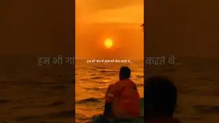 Village Status ❤️&zwj;🔥😚Village Shayari Status | Gav WhatsApp Status #village