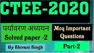 Target CTET-2020|| Evs pedagogy 2 part Solved paper|| Edu with Learning||
