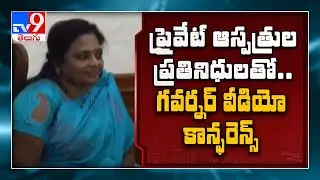 TS governor to meet private hospital managements to resolve COVID-19 crisis - TV9