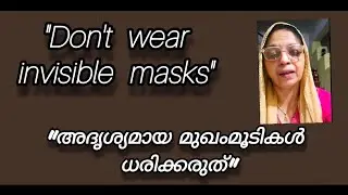 Don't wear invisible masks.My encounters with GOD.Part219