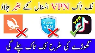 How to Use TikTok After Ban in Pakistan Without VPN App | Best VPN for TikTok | Tiktok Trick