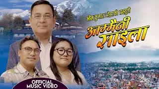 New Song 2025 AAMMAINI SAILA by Santosh Bc, Guna Rai, Bhim Kumar Ojha