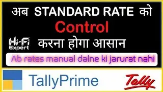 Tally TDL | Set Rates for Multiple Items in One Click 🔥 | No More Rate Confusion | by Hi-Fi Expert 