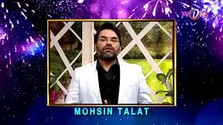 Happy New Year Message 2021 | Mohsin Talat | TV One