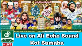 Live streaming of Ali Echo Sound Kot Samaba