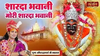 पूजा शारदे भवानी के 🔱 | Tuntun Yadav DJ Remix | EDM Trance Competition DJ Song | New 2026 DjRajan786
