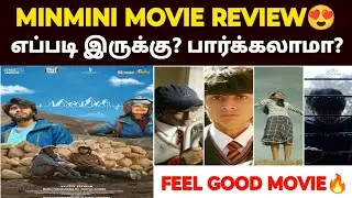 minmini movie review | minmini movie review tamil | minmini movie review | minmini review