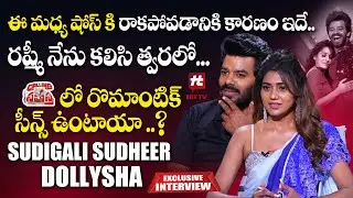 Calling Sahasra Movie Team Exclusive Interview | Sudigali Sudheer | Dollysha | @HitTVTalkies