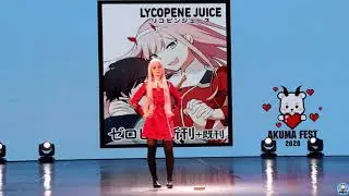 Ноль Два (DARLING in the FRANXX) (Одиночное косплей-дефиле) - AKumaFest 2020