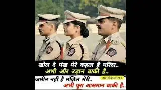 upsc aspirants  ias ips irs and ies motivational #motivation #focusongoal #viral