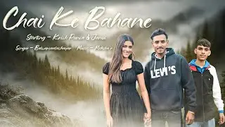 Chai Ke Bahane (Official Video) Krish Punia | New Haryanvi Love Song  | Balwariaalashayar