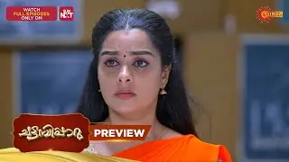 Chattambiparu- Preview | 12 Jan 2026 | Malayalam Serial | Surya TV